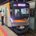 京成アクセス特急とは?停車駅・運行区間など 成田スカイアクセス線にも直通運転