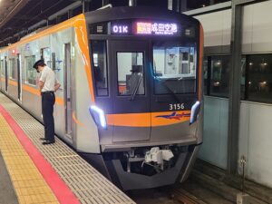 京成アクセス特急とは?停車駅・運行区間など 成田スカイアクセス線にも直通運転
