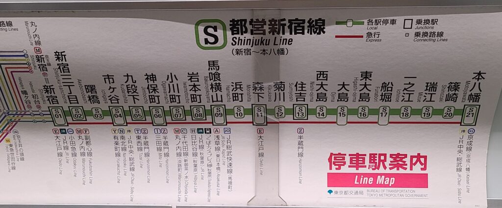 都営新宿線　路線図