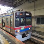 電車賃はもったいない?その理由と節約する方法を解説!回数券で安くなる?