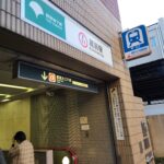 【蔵前乗り換えは遠い!】都営浅草線から都営大江戸線までの乗り換えをしてみた!