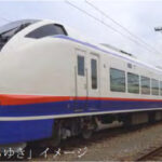 快速「信越」「あがの」廃止「しらゆき」終電3時間繰り上げ 「いなほ」減車 JR東日本2022年3月ダイヤ改正