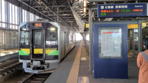 快速なよろ　停車駅・時刻表・料金・割引・安く行く方法まとめ