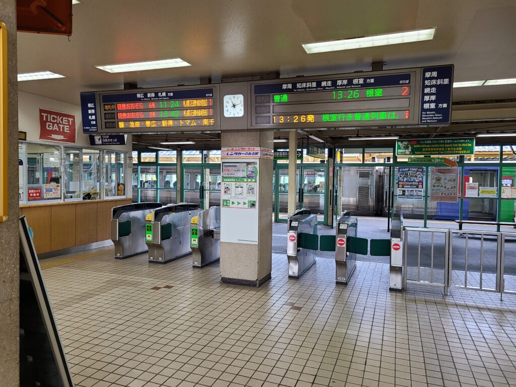 釧路駅改札口