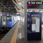 特急オホーツク号に乗車!遅い?停車駅・料金・割引・運行区間・所要時間 おすすめ観光スポットも紹介
