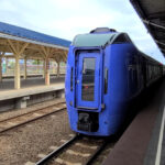 特急おおぞら 運行区間・時刻表・停車駅・割引・学割・安く・乗車記