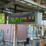 宇都宮線「古河行き」一体なぜ運転されている?停車駅・湘南新宿ラインもある?