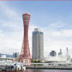 神戸は何県?どこ?読み方は?何都市?