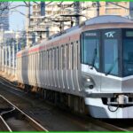 つくばエクスプレスは高い！その理由とは？一体なぜ？！