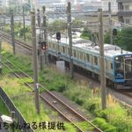 相鉄厚木線とは?旅客化は?廃止の可能性は?乗ることが出来ない?一体なぜ