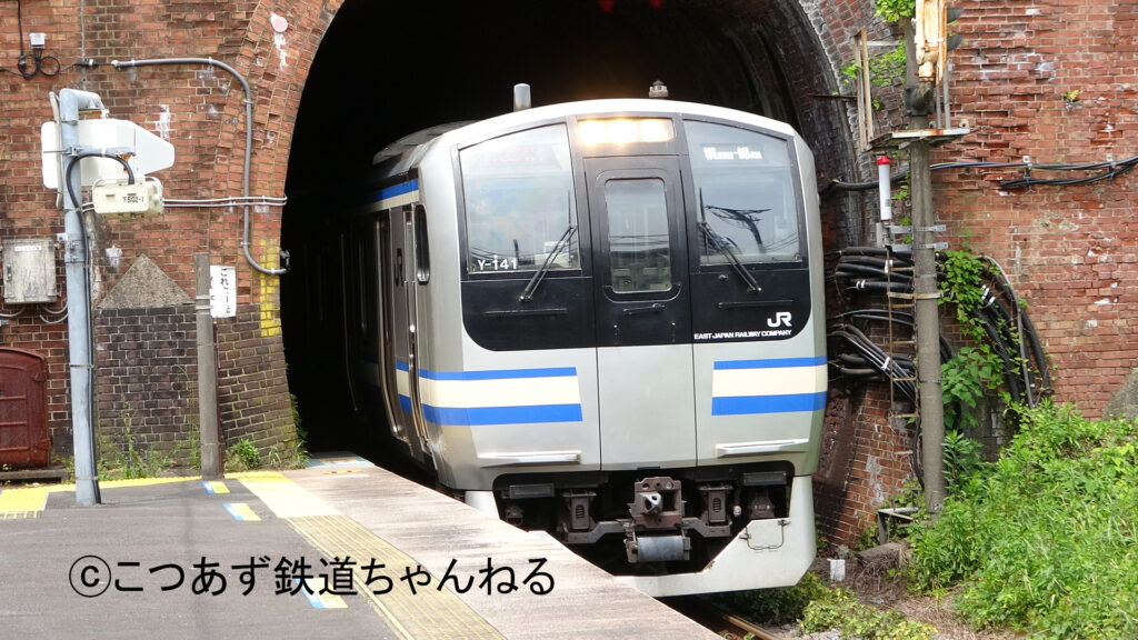 横須賀線の電車、E217系Y-141編成