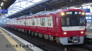 京急久里浜線とは？運行区間・停車駅・延伸の構想などを解説