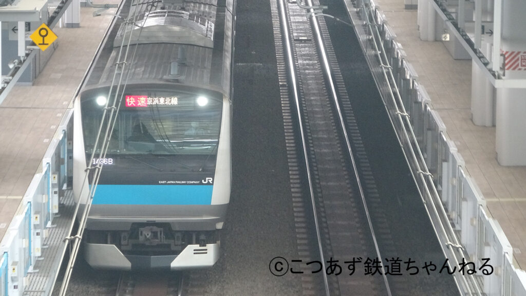 E233系1000番台を使用した京浜東北線の快速電車