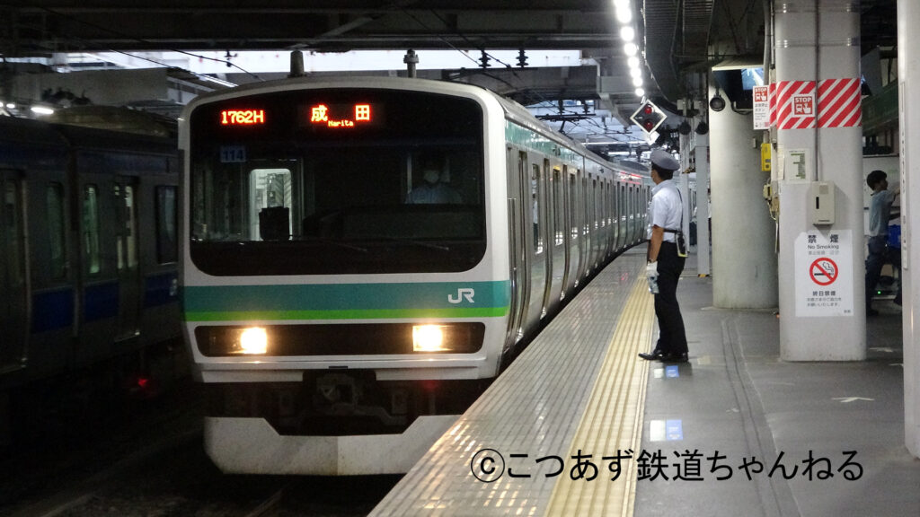 常磐線(上野～取手間)および成田線(我孫子～成田間)で使用されるE231系0番台