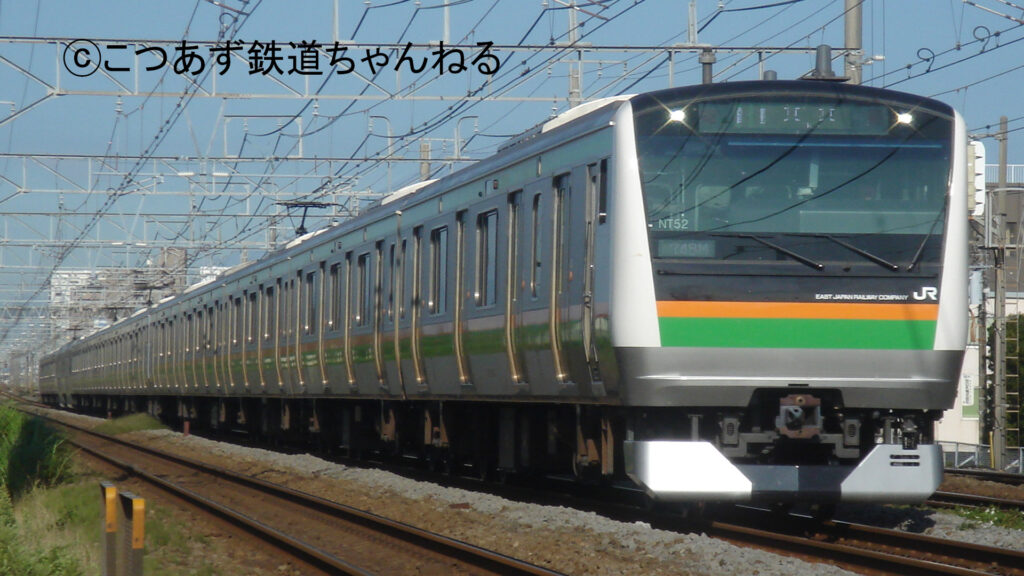 上野東京ライン・湘南新宿ラインの列車で使われる車両、E233系3000番台