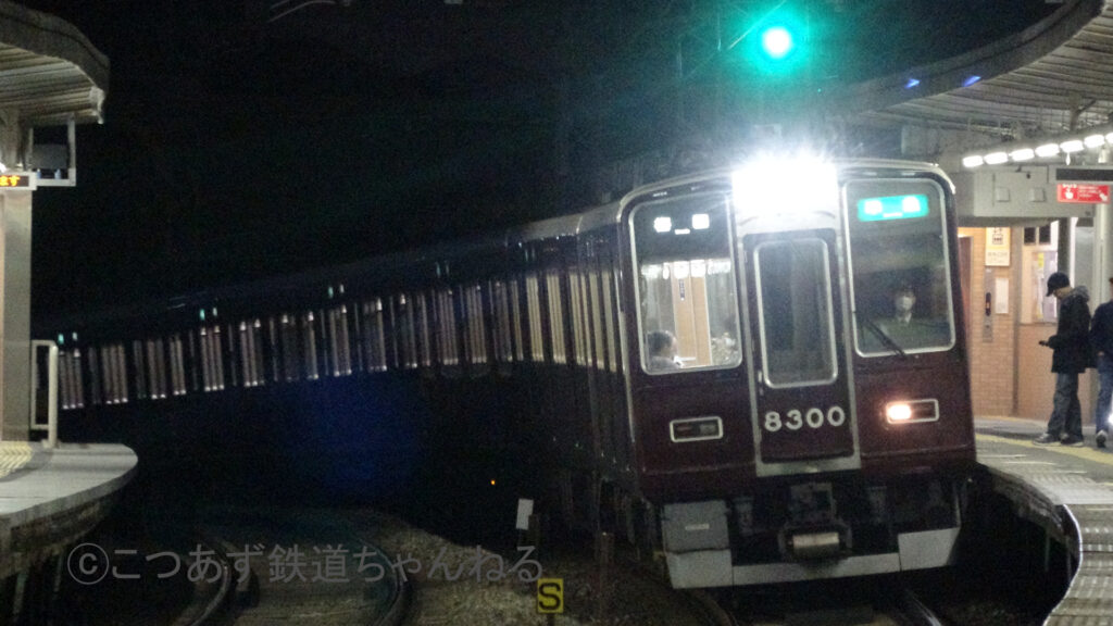 大山崎駅に入線する阪急京都線の電車、8300系8300F