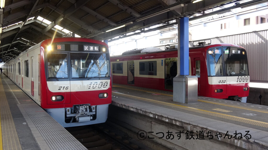 京急線の車両、新1000形1209編成と1025編成