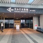 【超お得】すみだ水族館年パス買ってみた 優待・料金・特典・差額・ソラマチ・ミニソフトなどについて詳しく解説