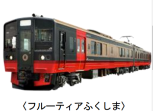 JR東日本「フルーティアふくしま」老朽化で引退・ラストランはいつ?