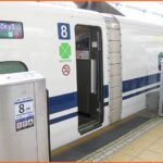 東海道新幹線・東北新幹線・北陸新幹線のグリーン車徹底ガイド!裏技も紹介