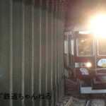 【ラストラン】阪急電車「京とれいん」の定期運転が終了・「快速特急A」も廃止へ いったいなぜ?