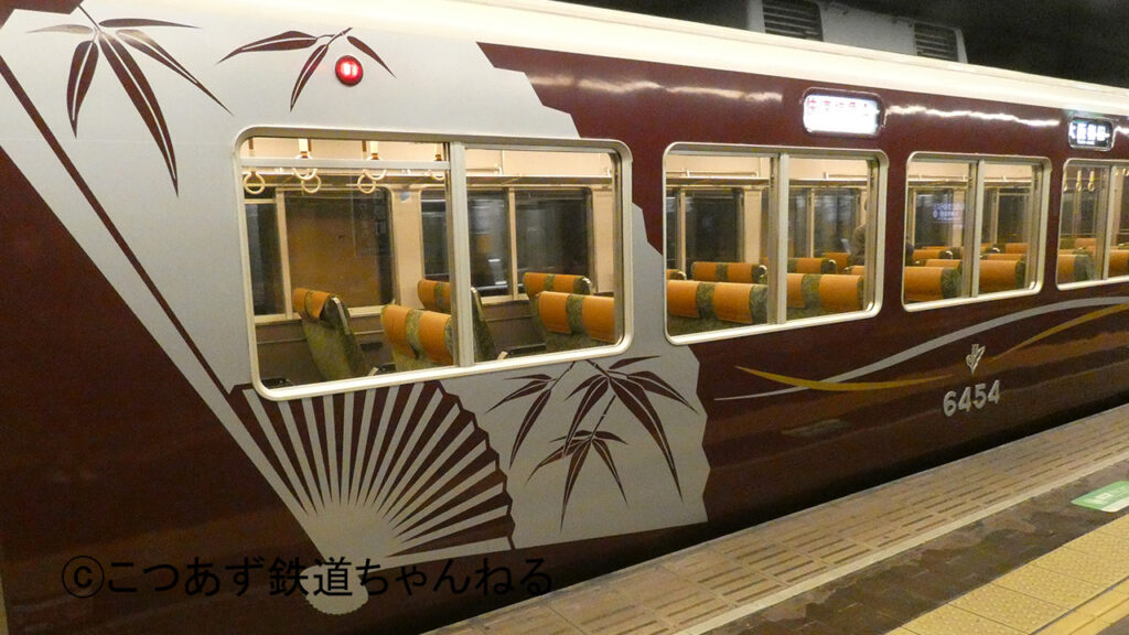 阪急6300系6354F「京とれいん」の外装