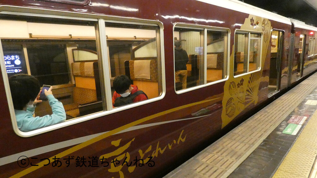 阪急6300系6354F「京とれいん」の外装