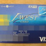 【廃止】JR西日本e5489会員予約ダイヤル「きっぷの予約」終了へ 2023年2月28日で