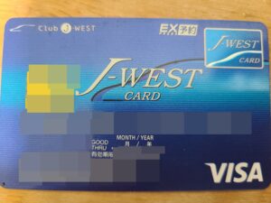 【廃止】JR西日本e5489会員予約ダイヤル「きっぷの予約」終了へ 2023年2月28日で
