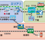 【スタンプラリー】JR東日本が開催 ヘッドマークを集めて巾着プレゼント