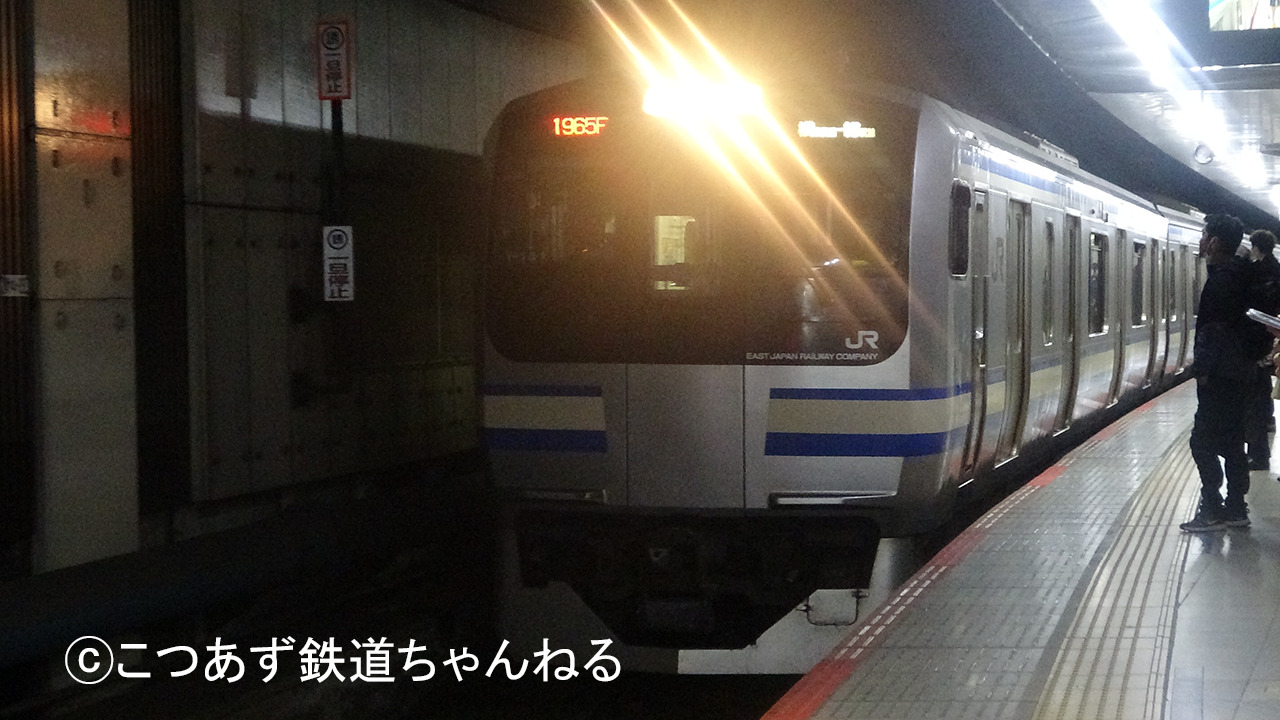 【謎】なぜ横須賀線だけ品川～東京間で地下を走る？一体なぜ？その理由は？