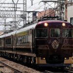 近鉄特急「あをによし」の車内の様子は?予約方法や料金・停車駅も紹介!