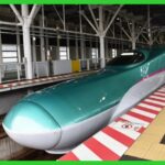 【裏技】東京から函館を新幹線で最大半額にする方法 格安・安くいく方法を紹介