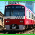 京急が10.8%運賃値上げを申請 パブリックコメントを国土交通省が募集