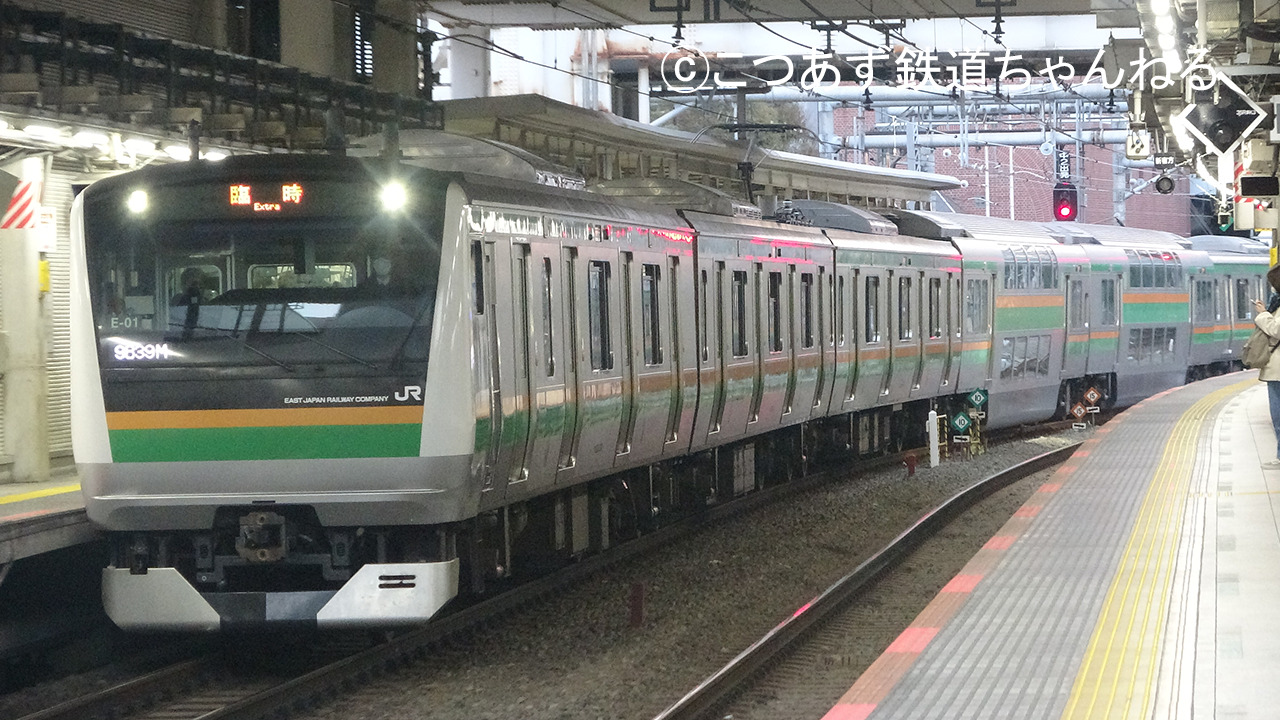 【山手線運休】湘南新宿ライン臨時列車が運転　大崎～新宿間で