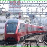 【特急ひのとり】京都線・橿原線・天理線に乗り入れへ 団体臨時列車として運転 しまかぜ・あをによしも入線
