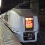 【廃止】スワローあかぎに乗ってきた 高崎始発が一部なくなる理由とは?651系引退でグリーン車サービス終了