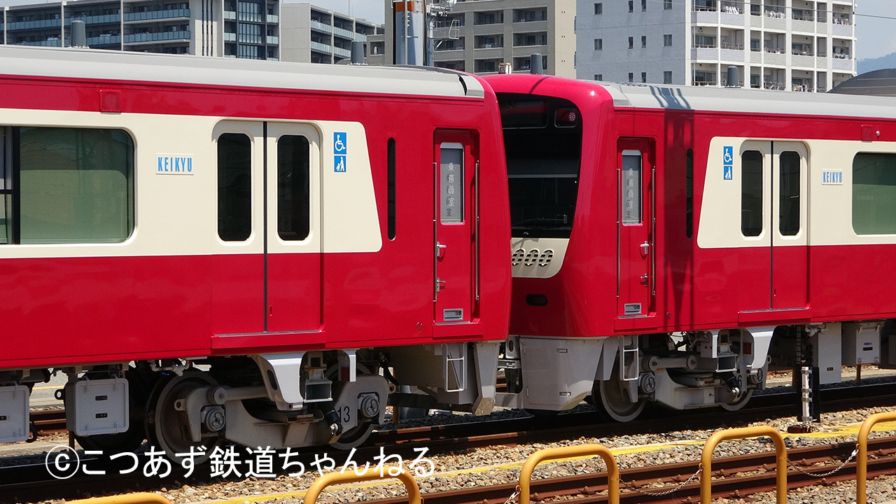 【新車】京急新1000形1500番台1501編成の甲種輸送が行われる　