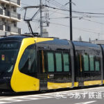 速報 宇都宮LRT初日の乗車整理券配布終了