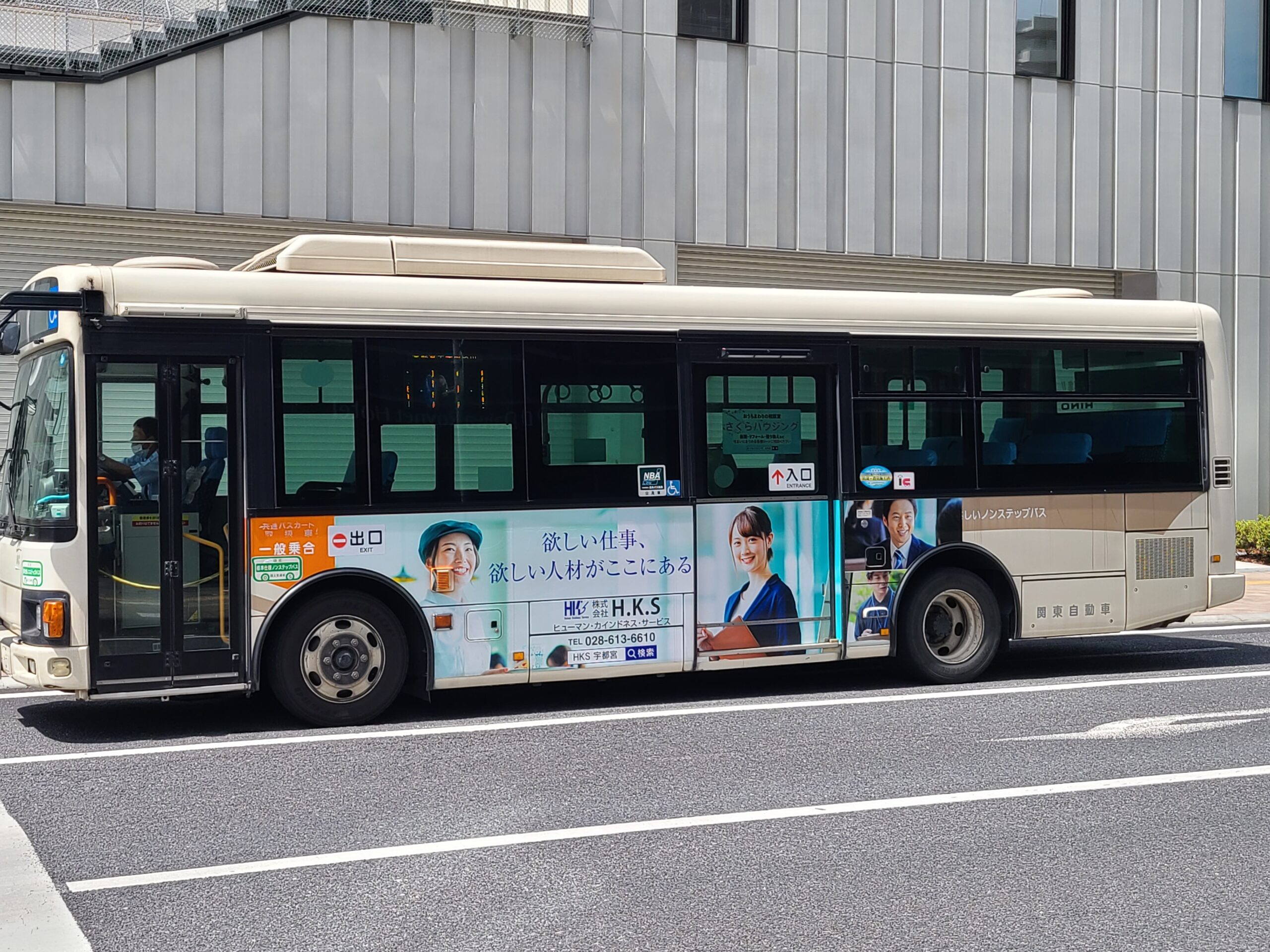 【悲報】並行の関東バス 乗客0人客をLRTに取られる