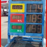 【ガソリン高騰】鉄道・新幹線・高速バスなどへシフトの動きも 物価高でも値上がりしない公共交通 いったいなぜ?