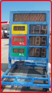 【ガソリン高騰】鉄道・新幹線・高速バスなどへシフトの動きも　物価高でも値上がりしない公共交通　いったいなぜ？