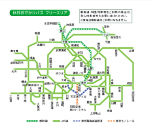 【休日お出かけパス乗り越し】神保原～高崎、自治医大～宇都宮の乗り越し分のきっぷが指定席券売機購入不可に　新幹線も利用が困難な場合も