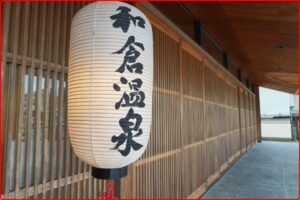 【ほぼ2倍・50%値上げ】大阪和倉温泉北陸新幹線延伸で大ダメージ?