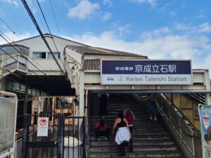 【京成立石】高架化で地下駅舎10月28日から昭和の雰囲気を残す地上駅舎が消滅へ