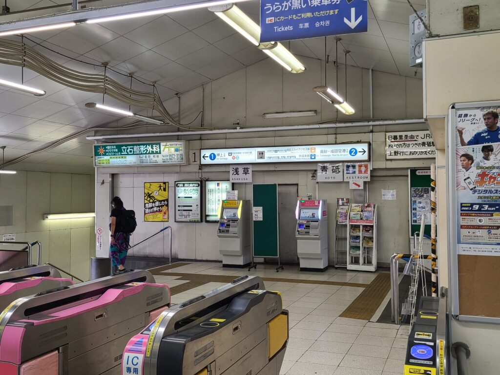 京成立石駅改札口