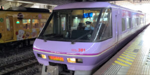 【グリーン車が無料】やくもパノラマグリーン車に乗ってきた その裏技とは?