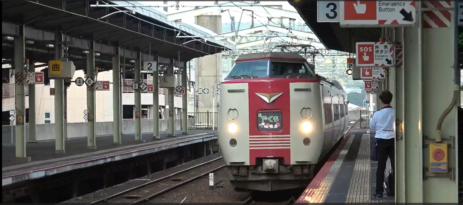 特急やくもに半額以下で乗る裏技　トク特チケットレス