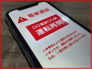 東急東横線で遅延が多発している理由とは?その理由を解説