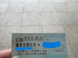 【松本・甲府・上諏訪で途中下車できない】2025年でも理論上可能、でもグーグル検索が終わっている件について
